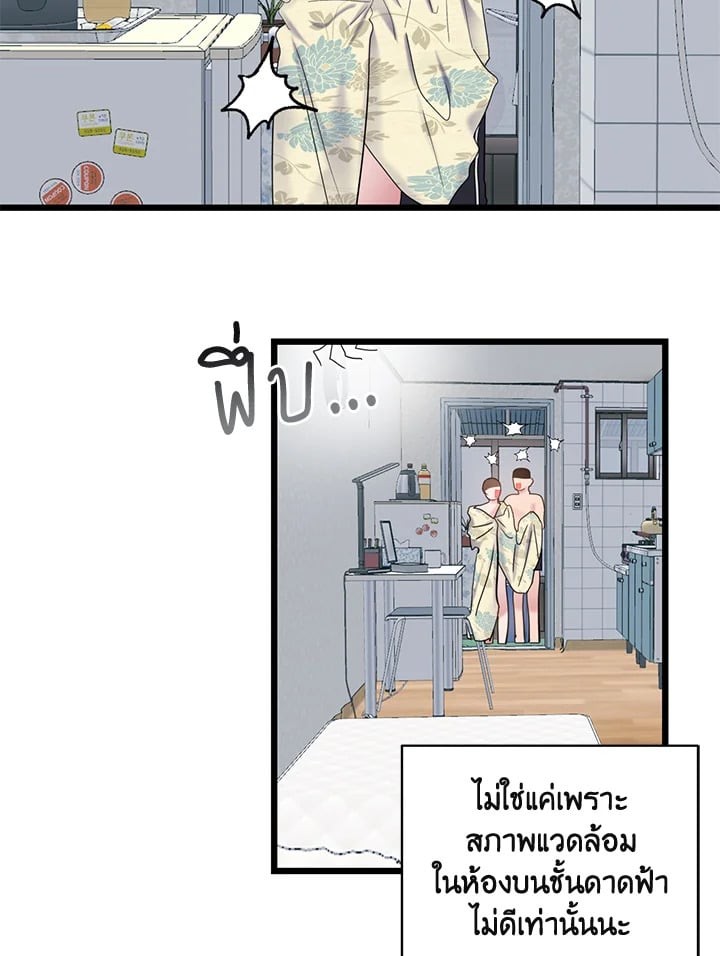 หน้า 66