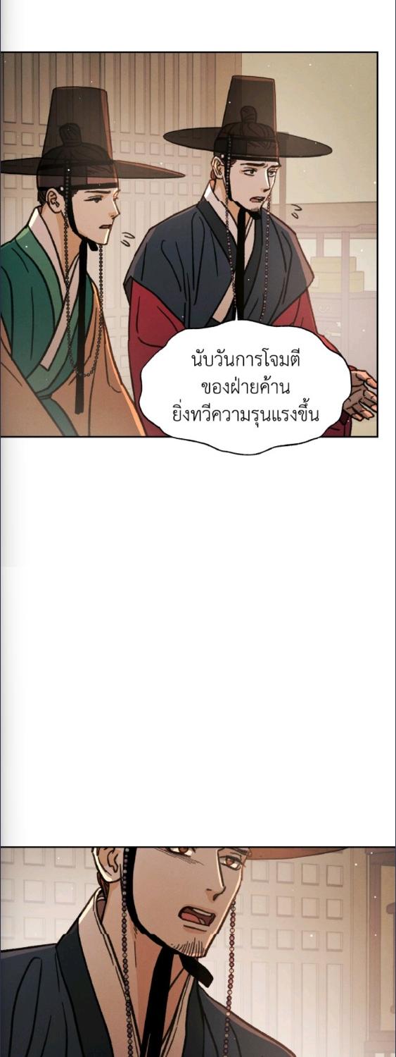 หน้า 66