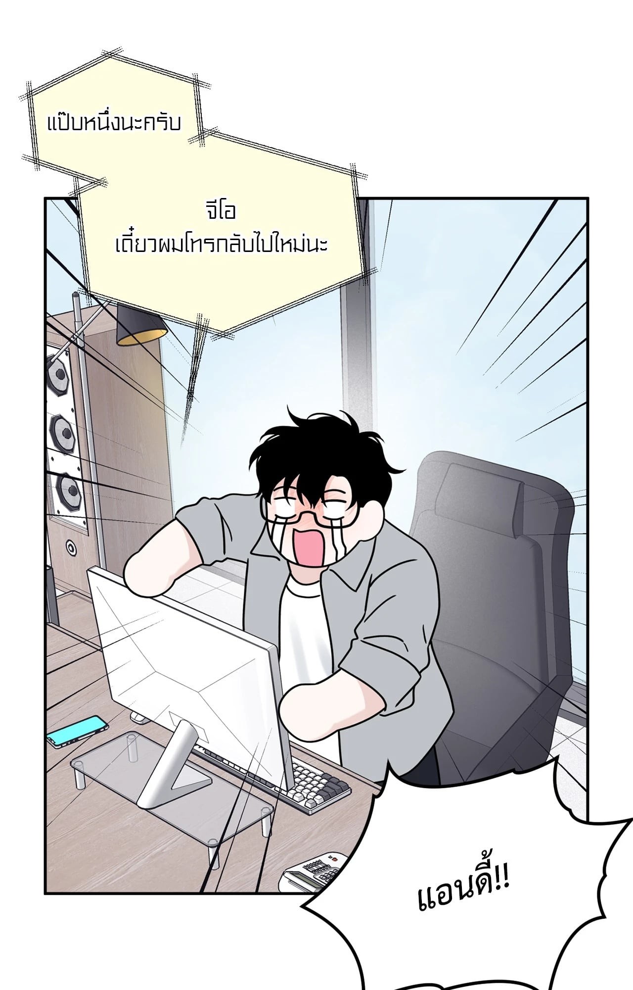 หน้า 63