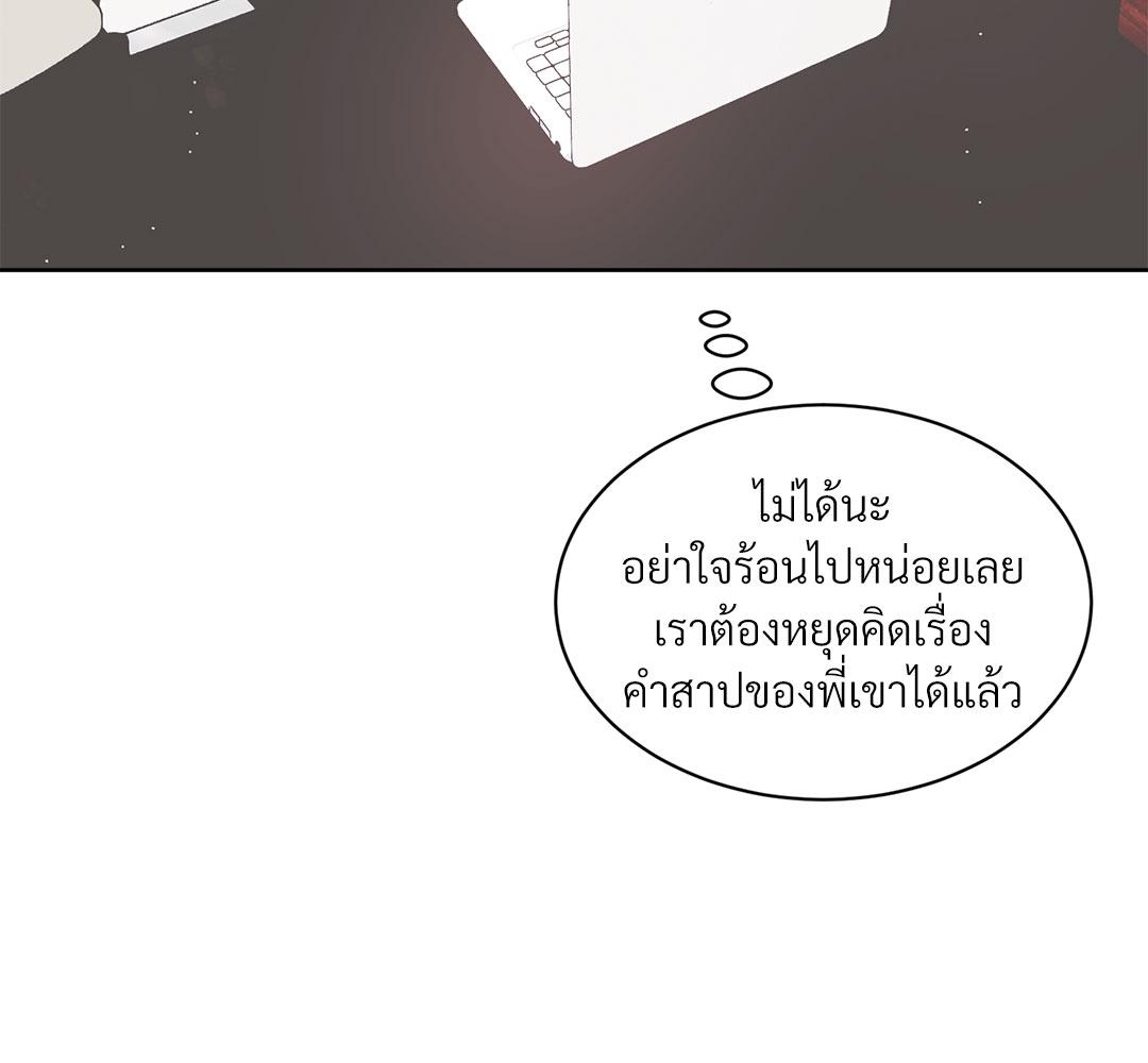 หน้า 173