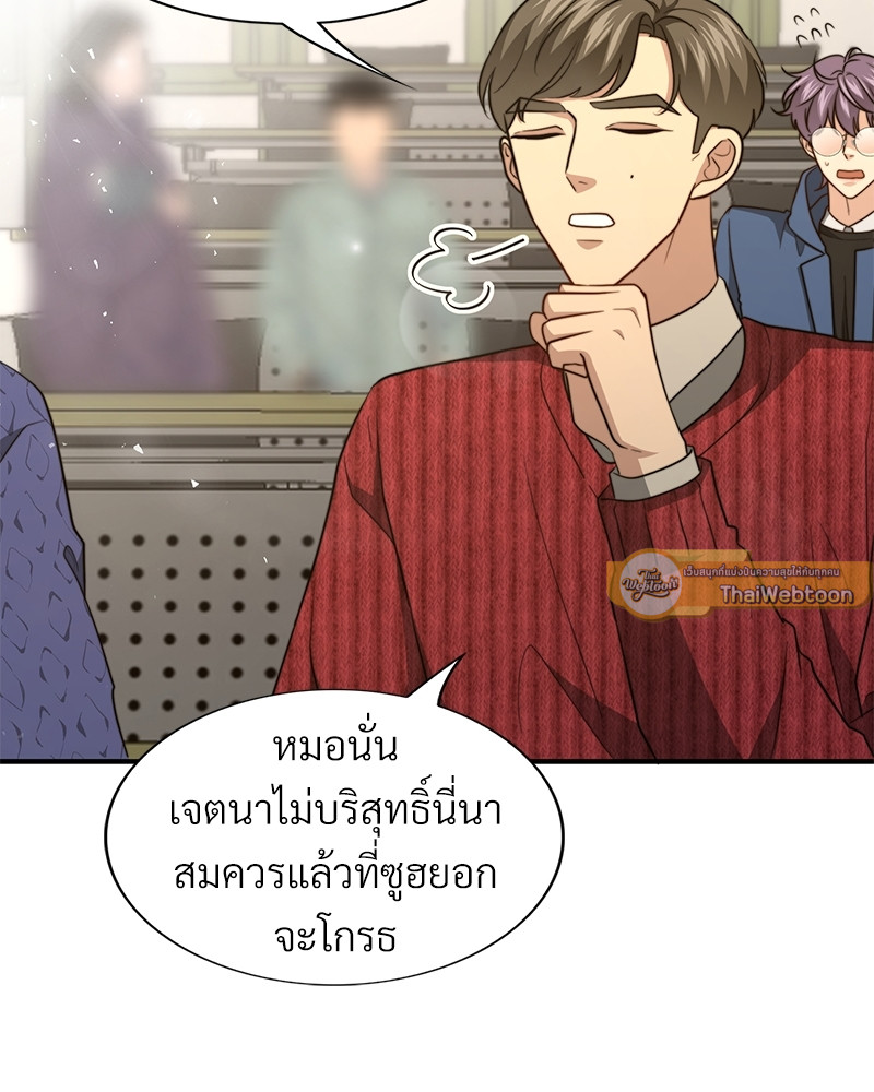 หน้า 121