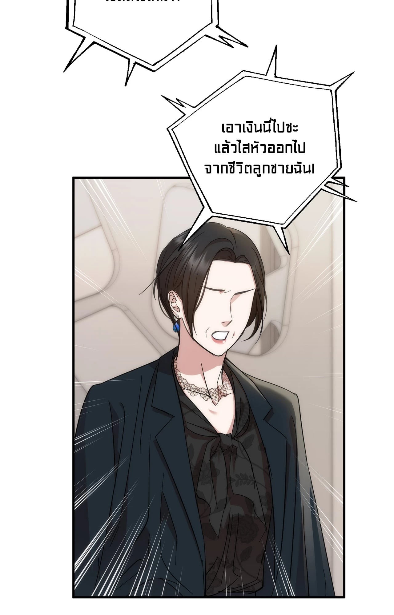 หน้า 78