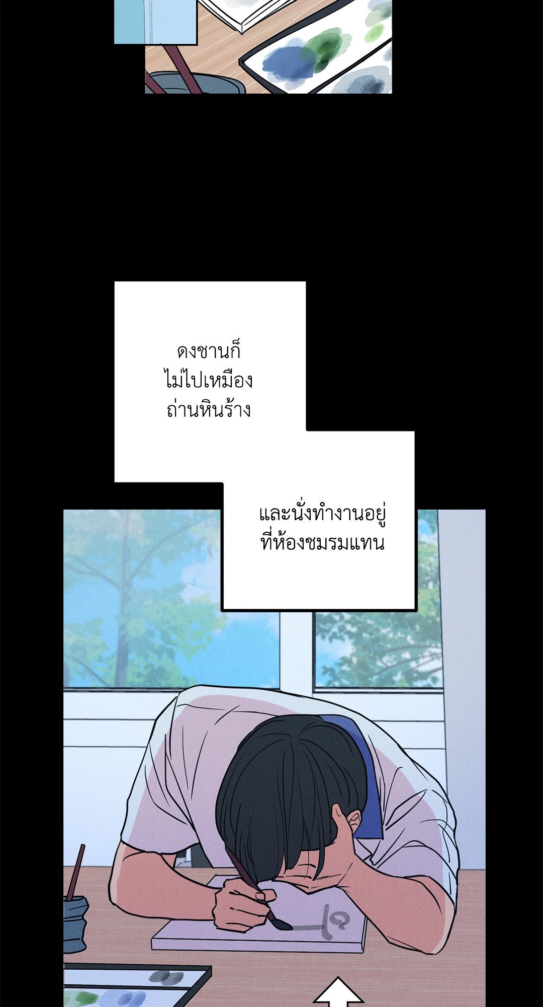 หน้า 34