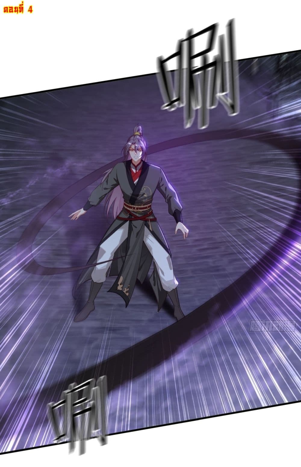 After signing for 90,000 years, the former Taoist monk wants to cut! ตอนที่ 4 - รูปที่ 2