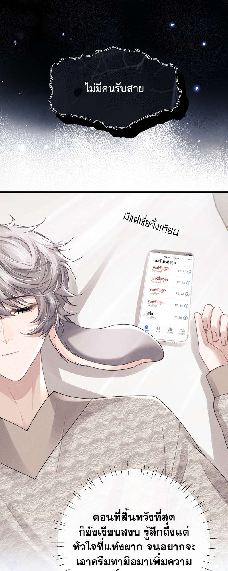 หน้า 26