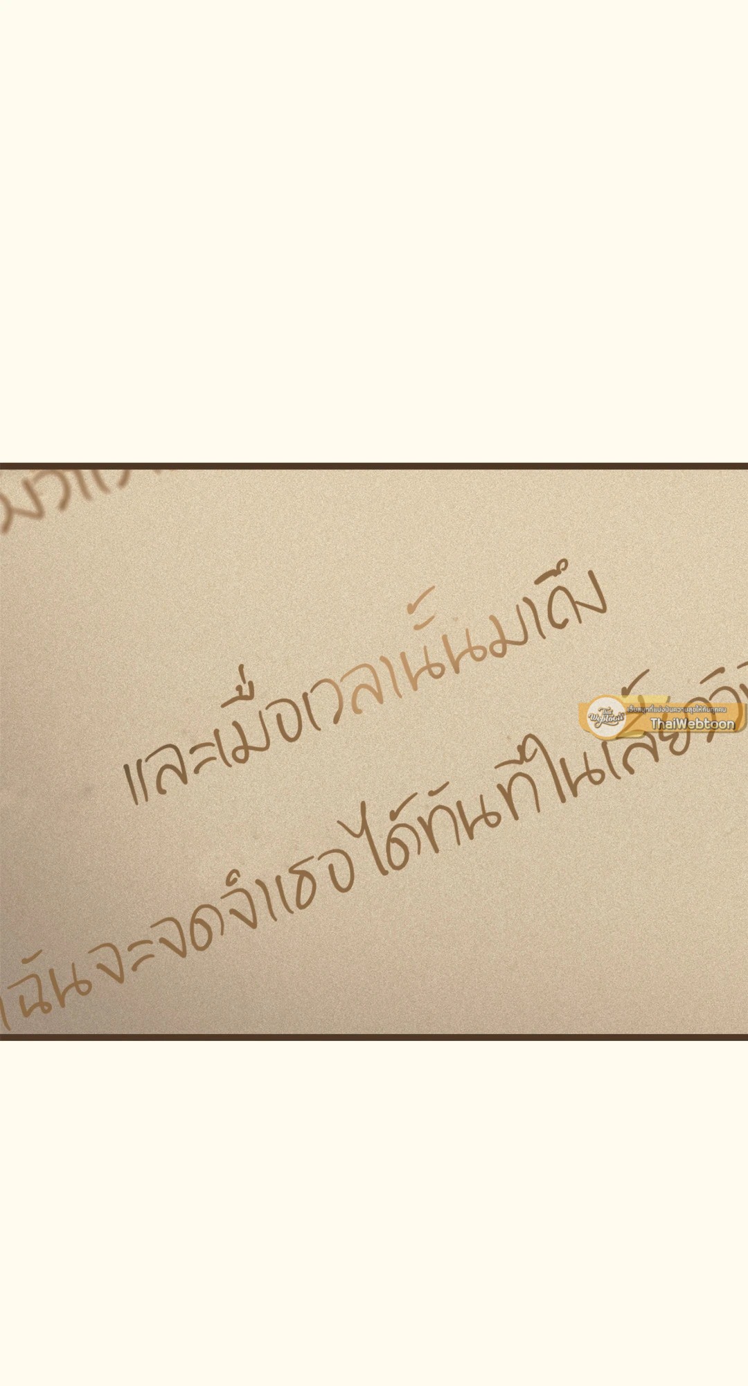 หน้า 103