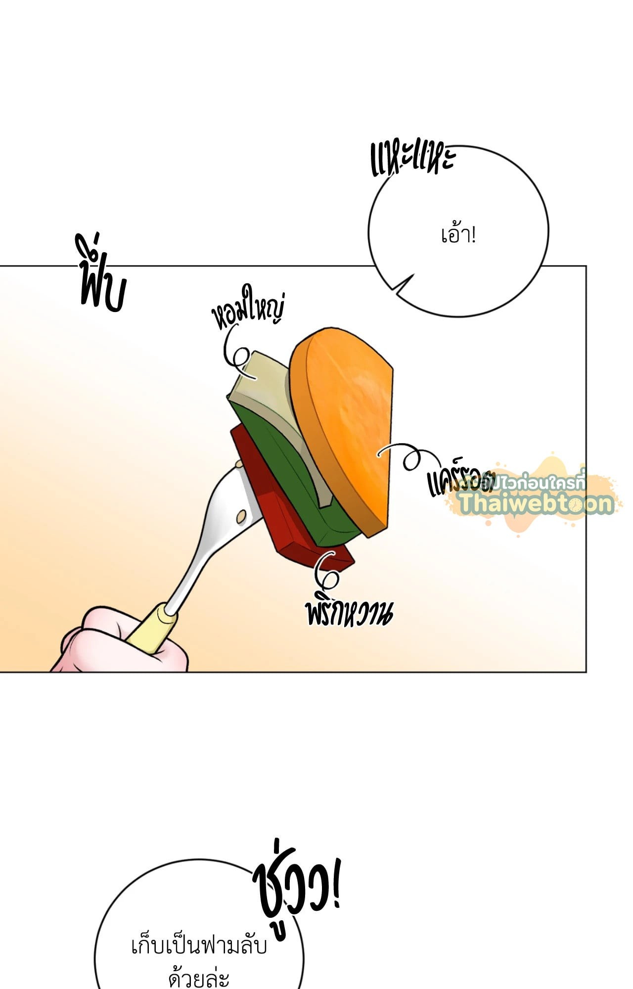 หน้า 35