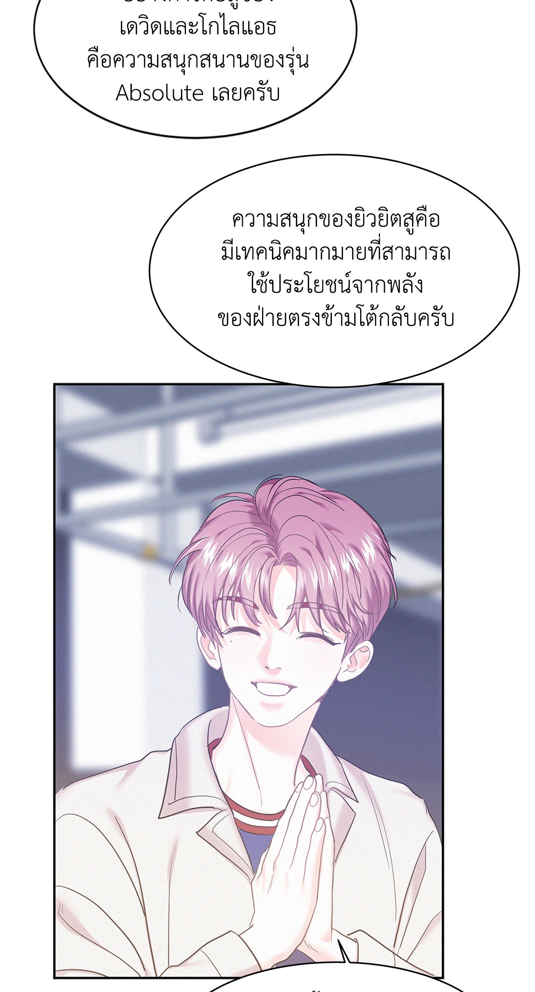 หน้า 42