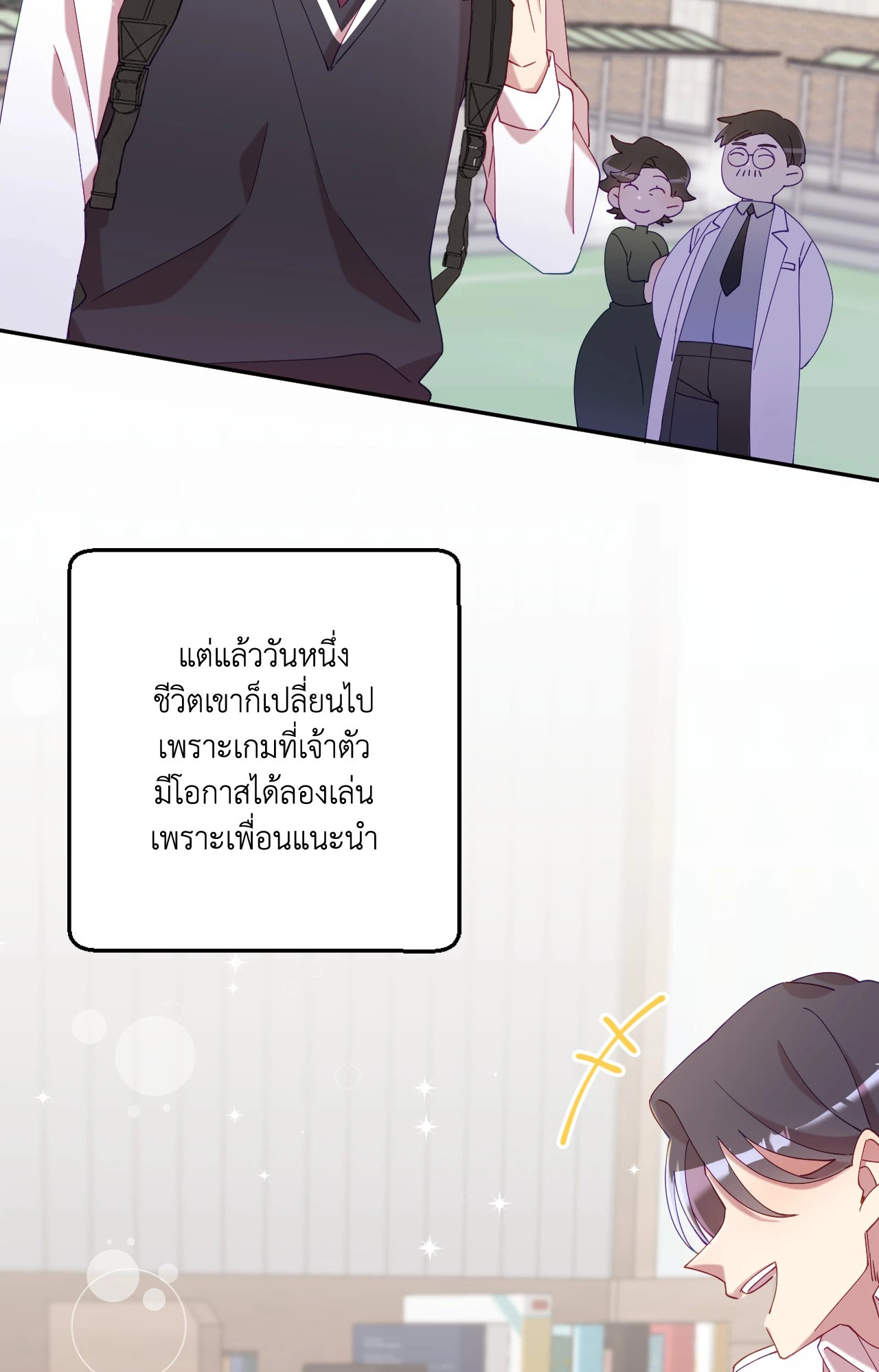 หน้า 91