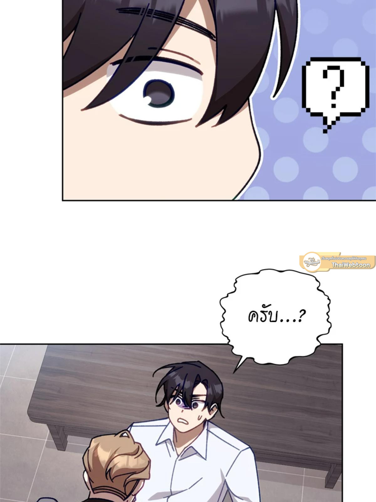 หน้า 57