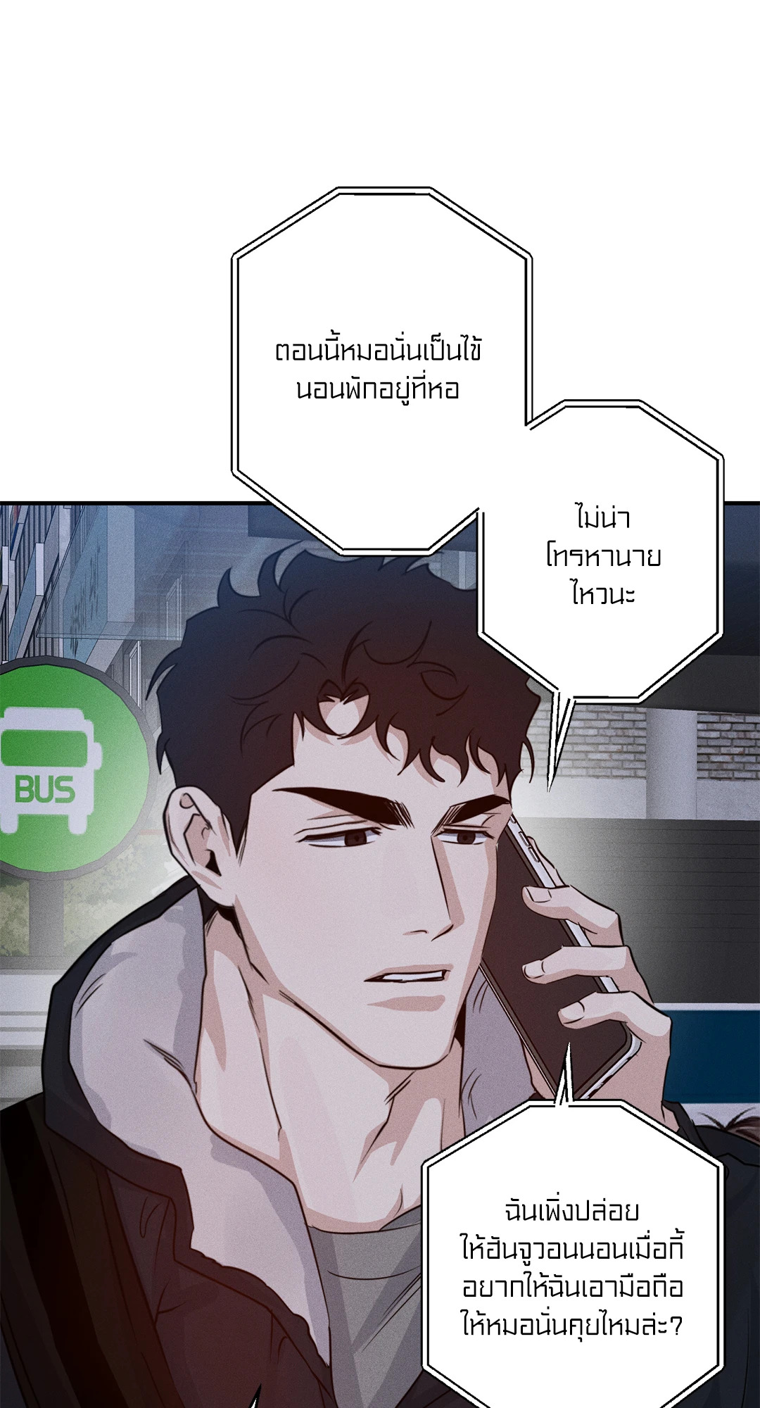 หน้า 42