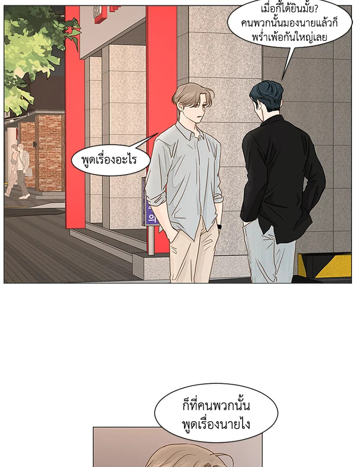 หน้า 53