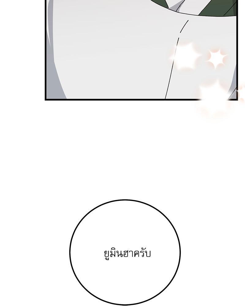 หน้า 97
