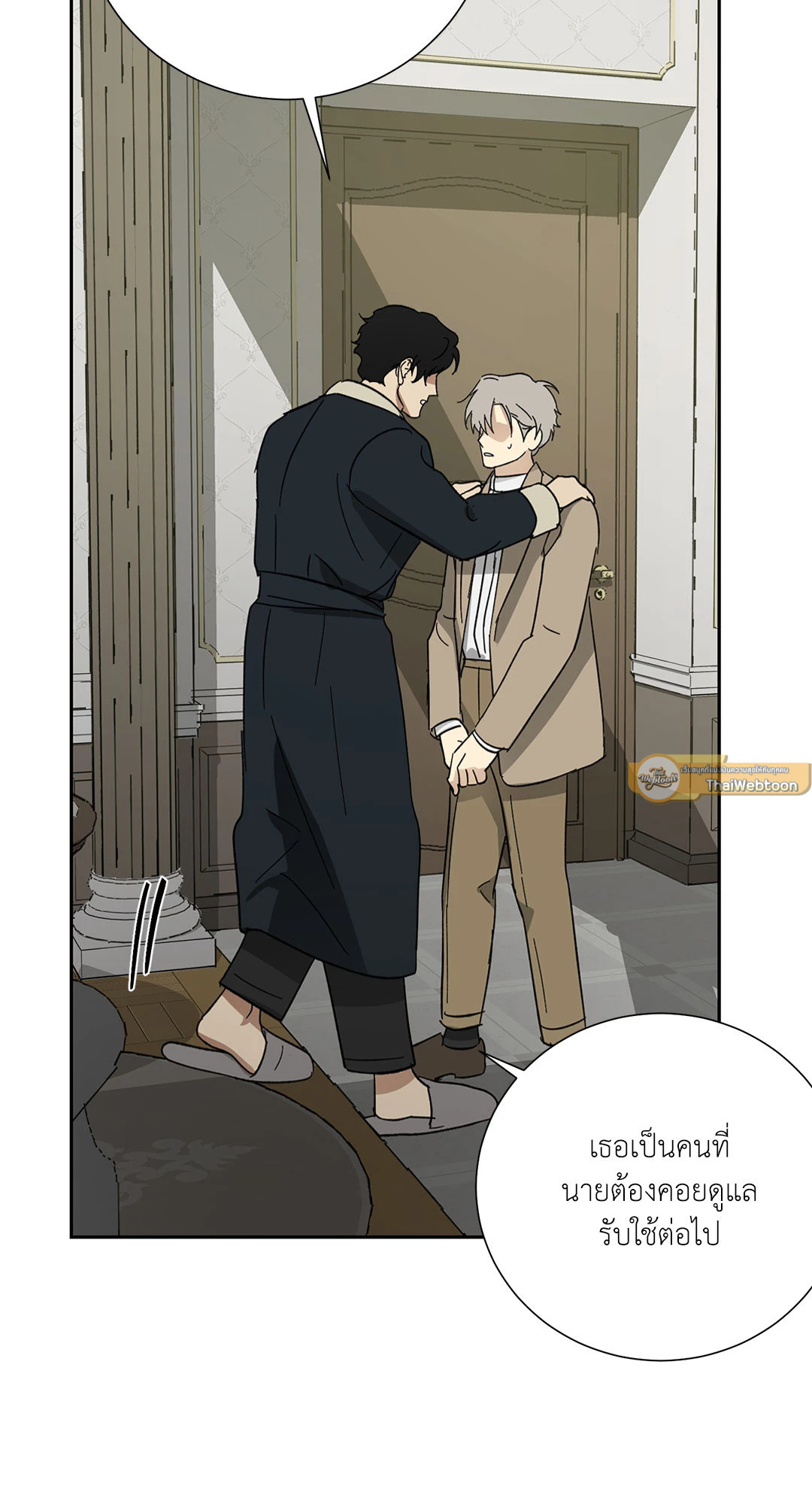 หน้า 51