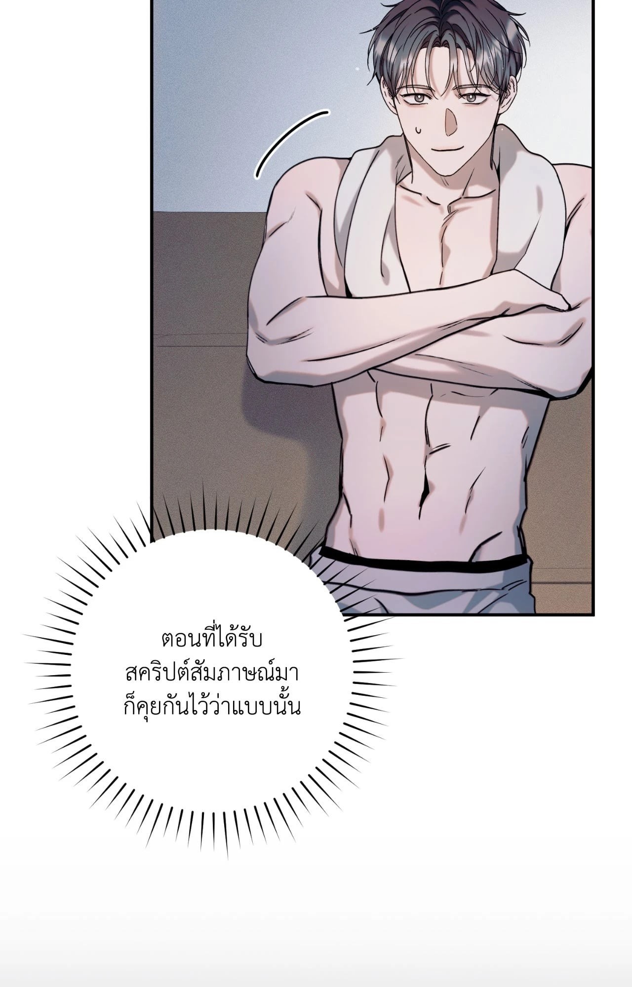 หน้า 110