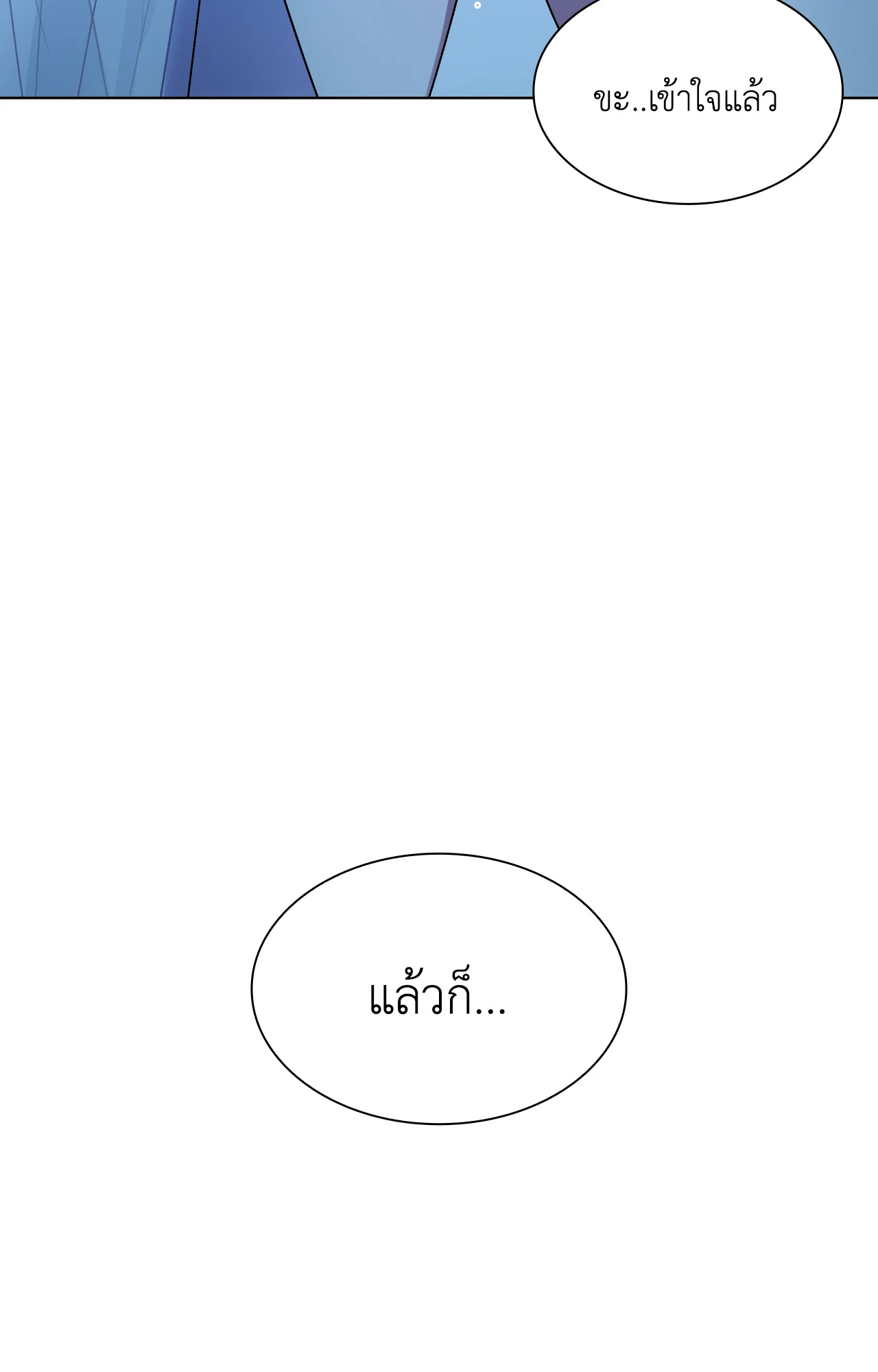 หน้า 97