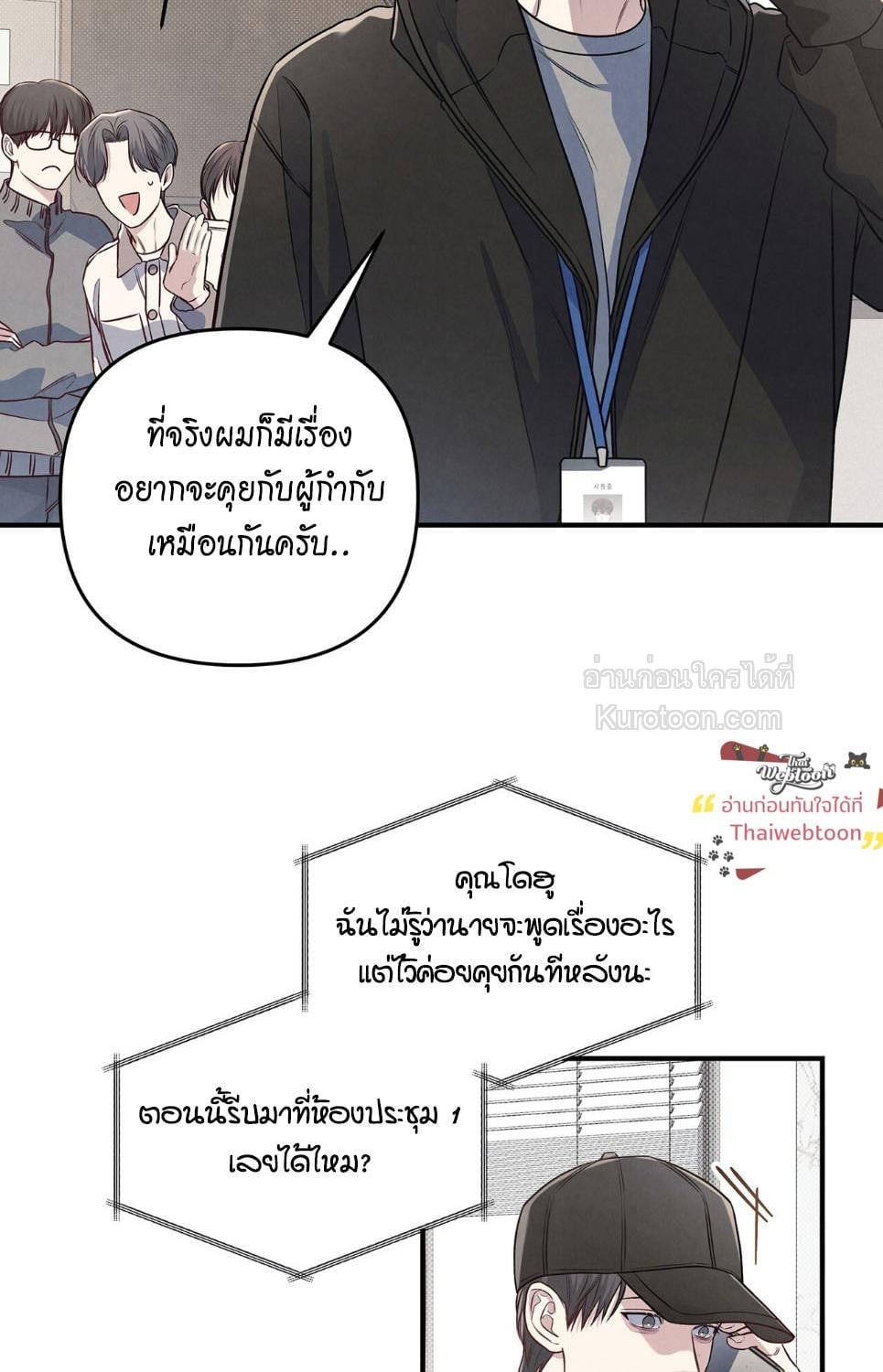 หน้า 78