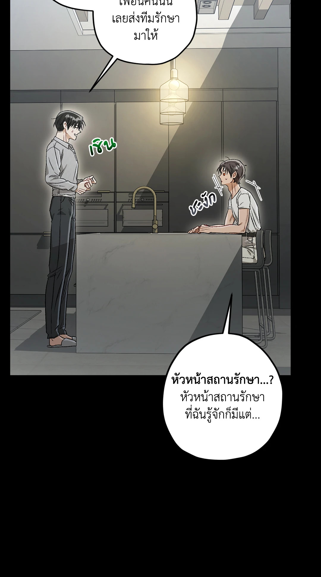 หน้า 84