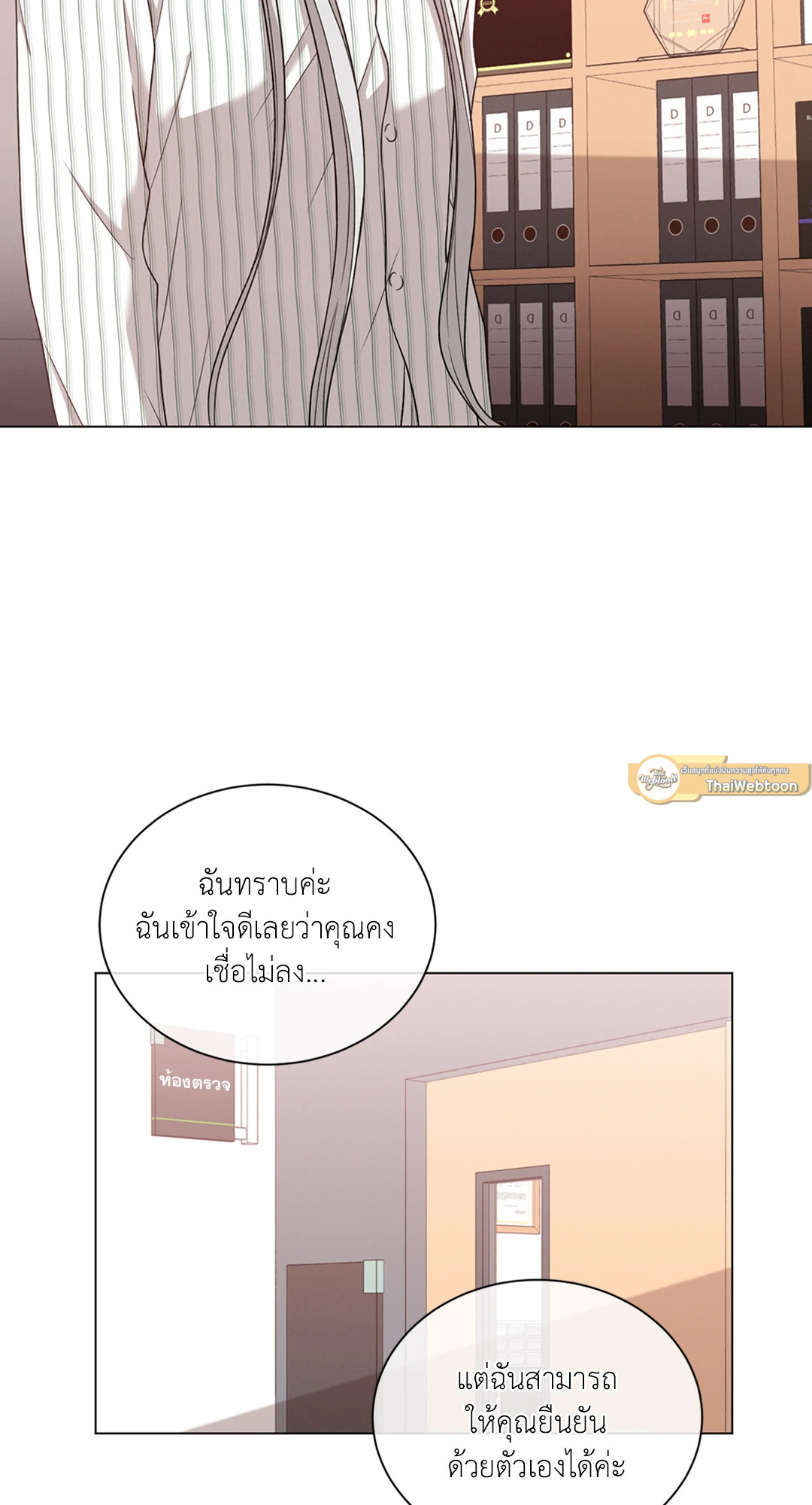 หน้า 51