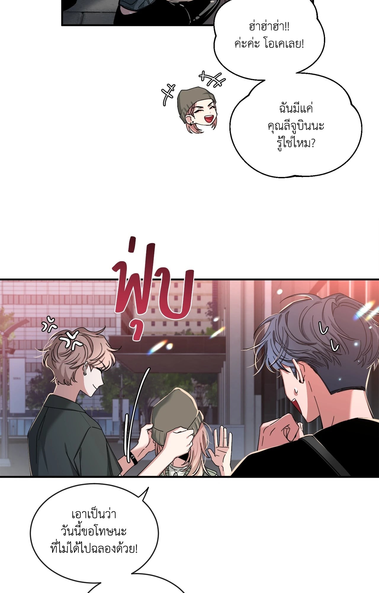 หน้า 51