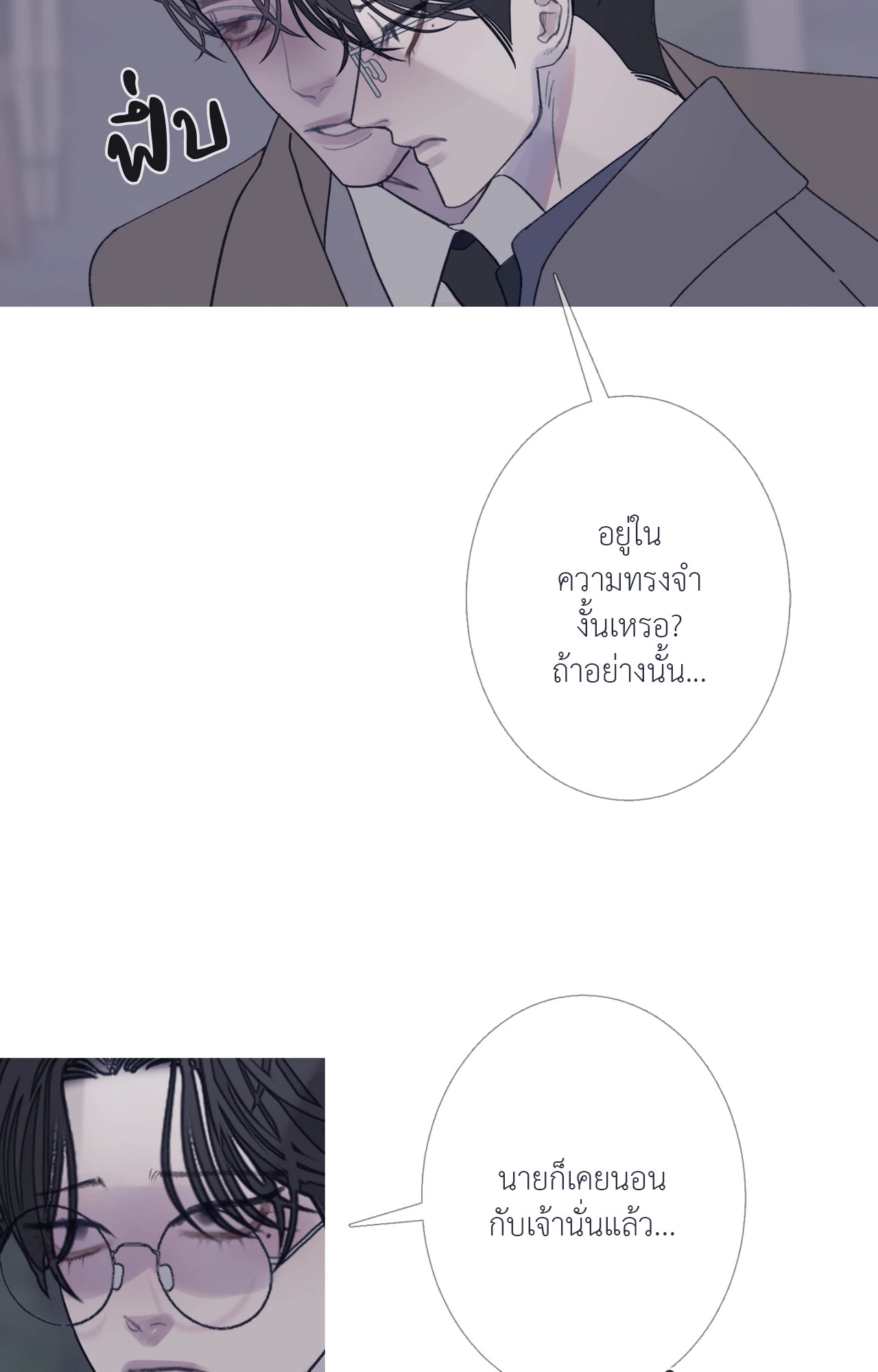 หน้า 77