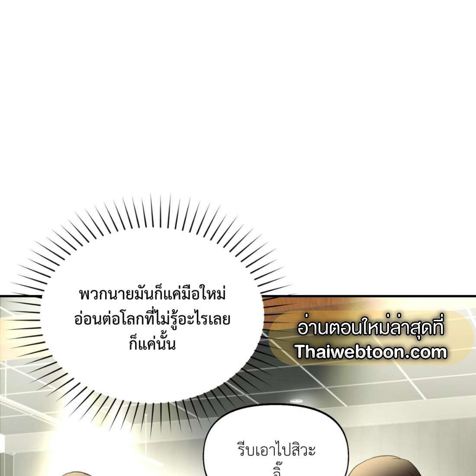 หน้า 110