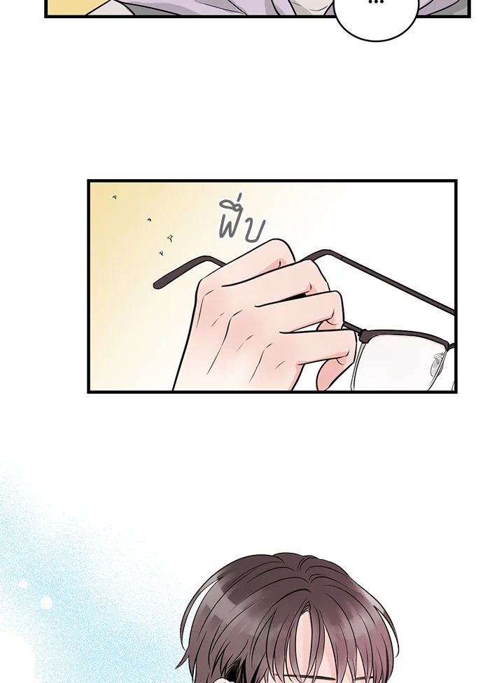 หน้า 86