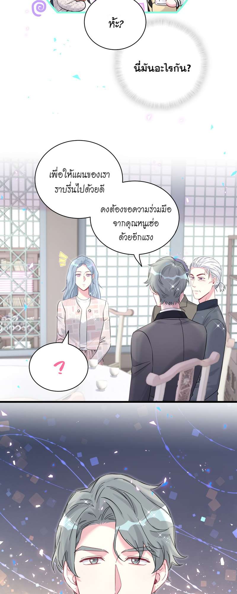 หน้า 39