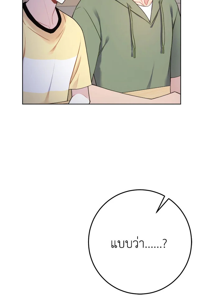 หน้า 88