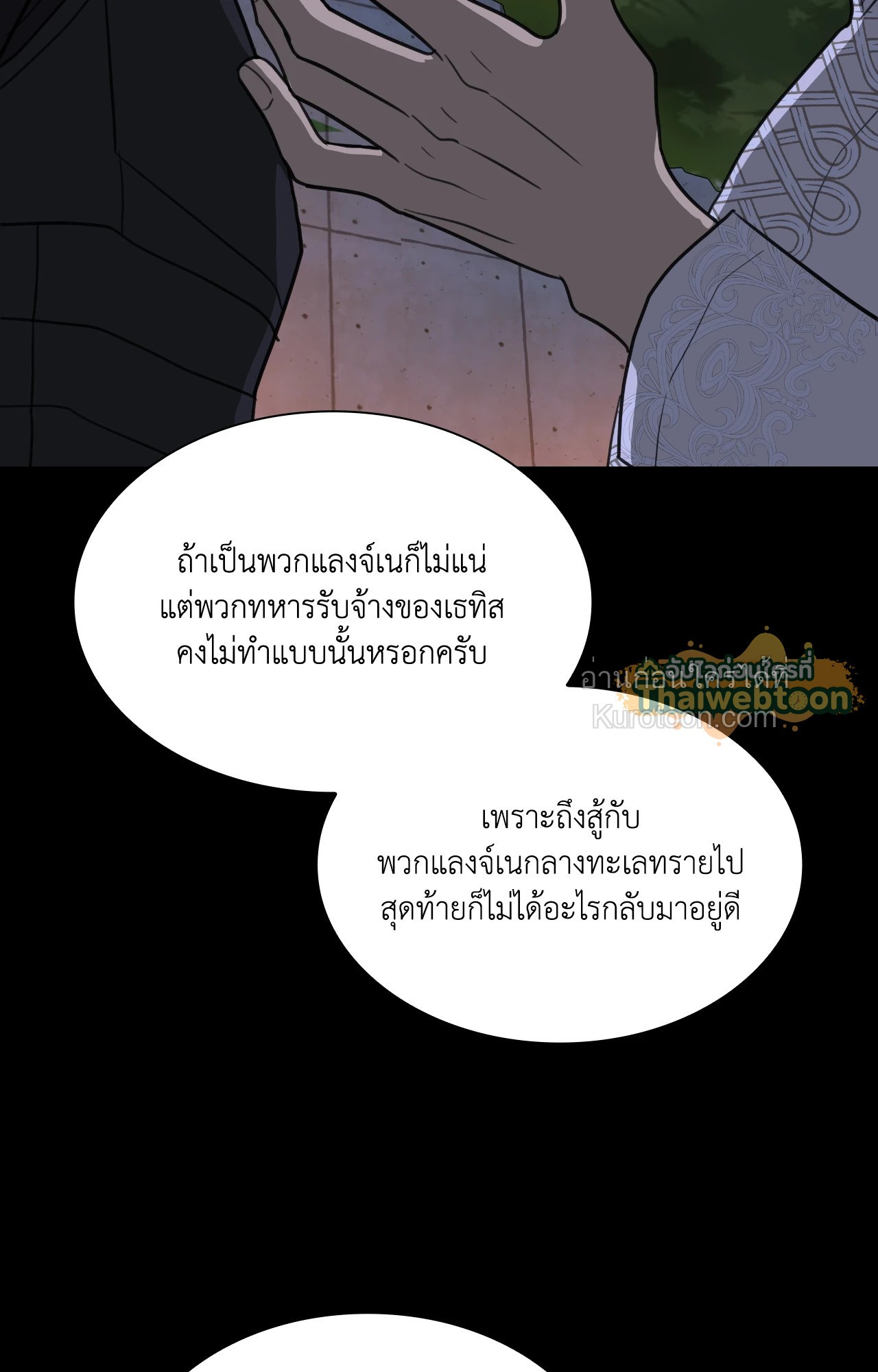 หน้า 89