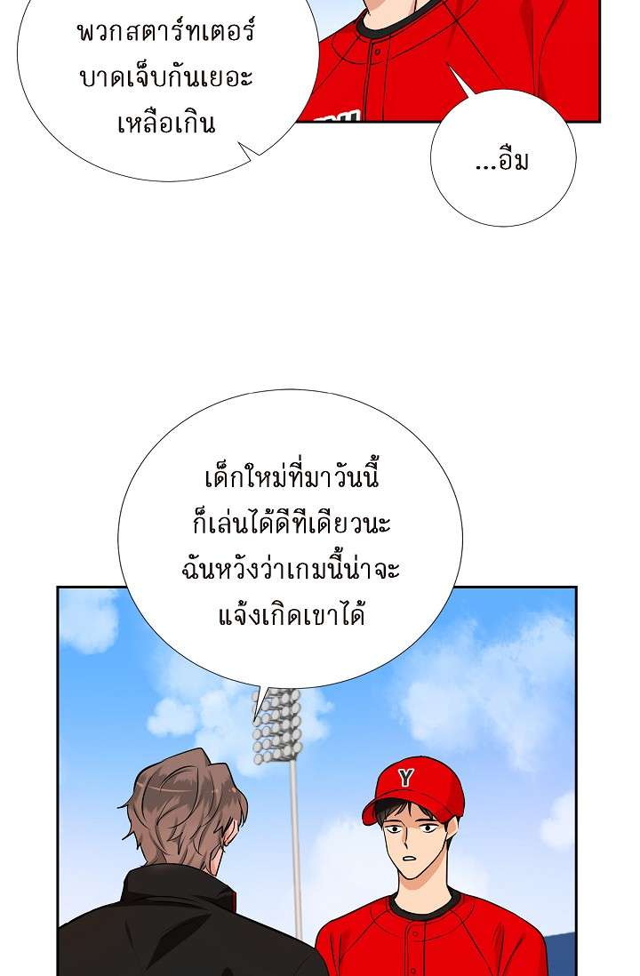 หน้า 55