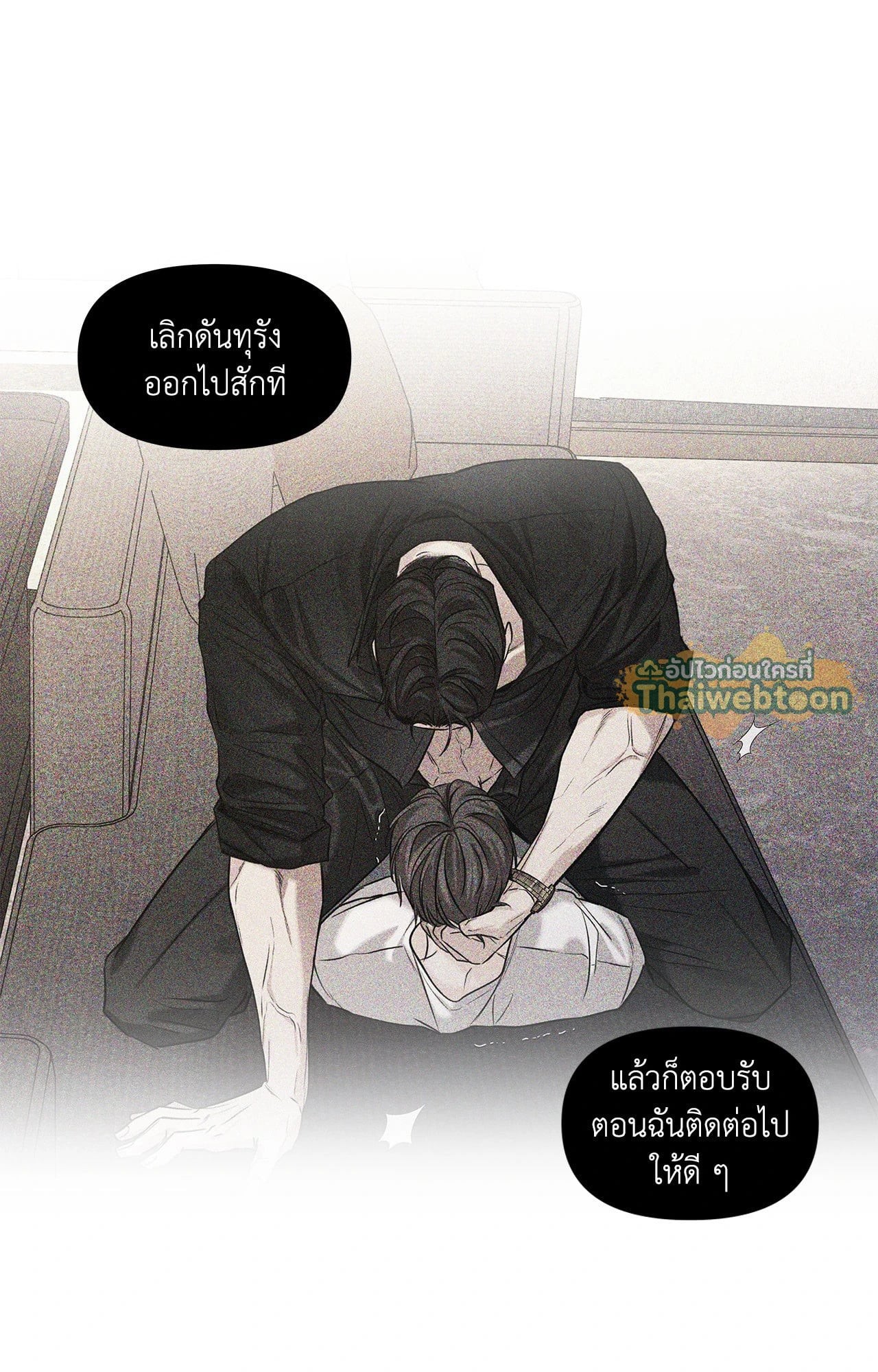หน้า 50