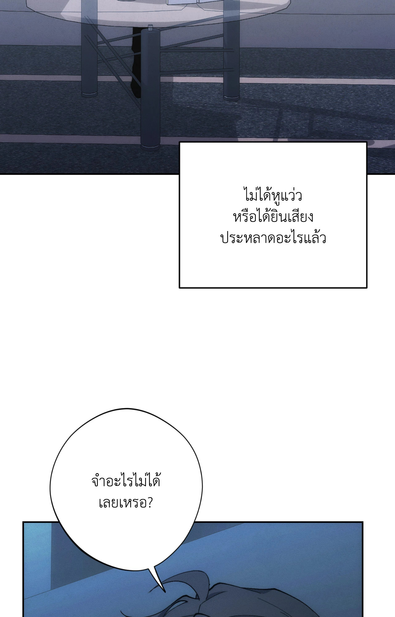หน้า 78