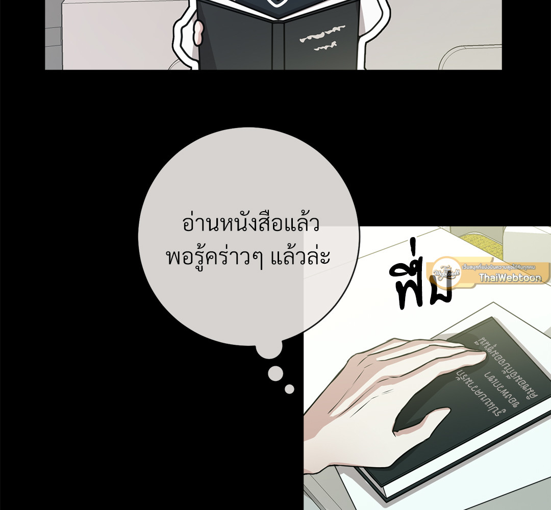 หน้า 75