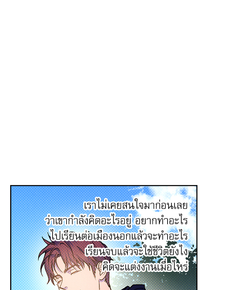 หน้า 87