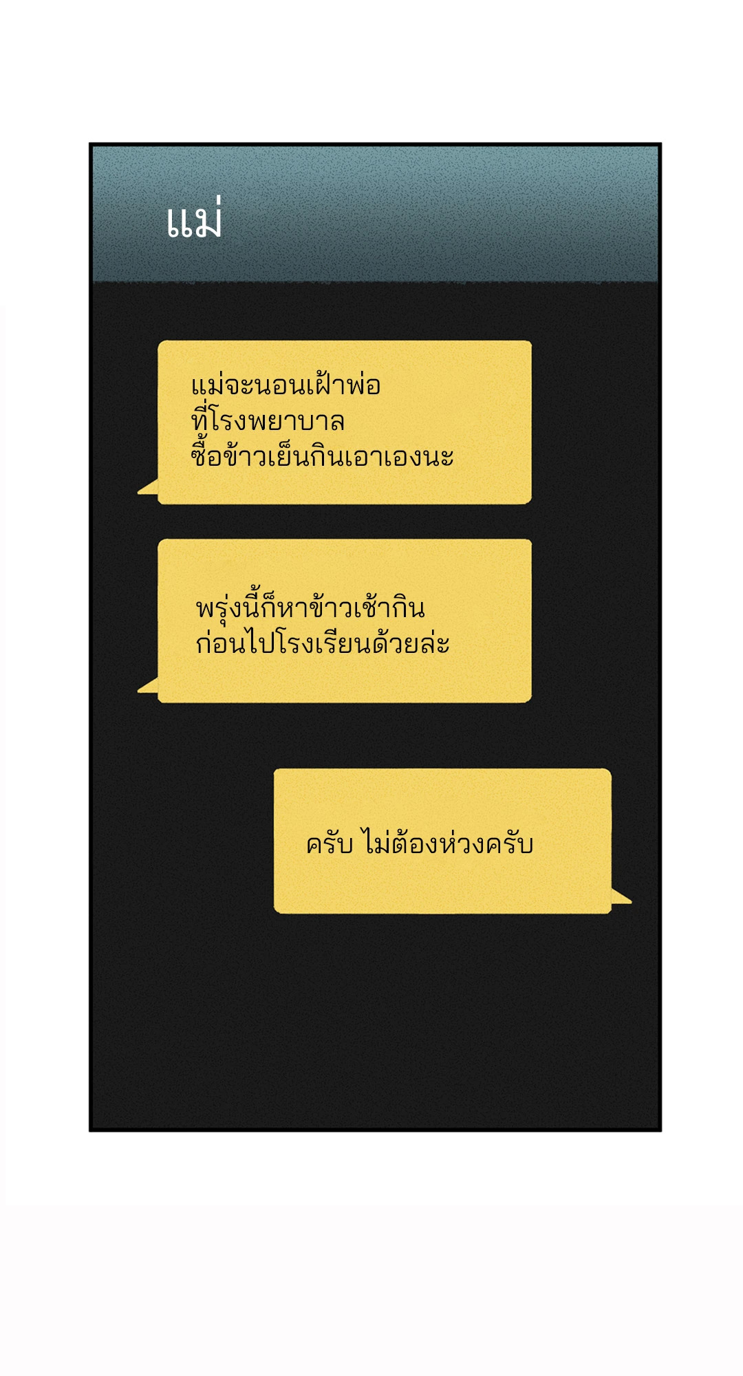 หน้า 59