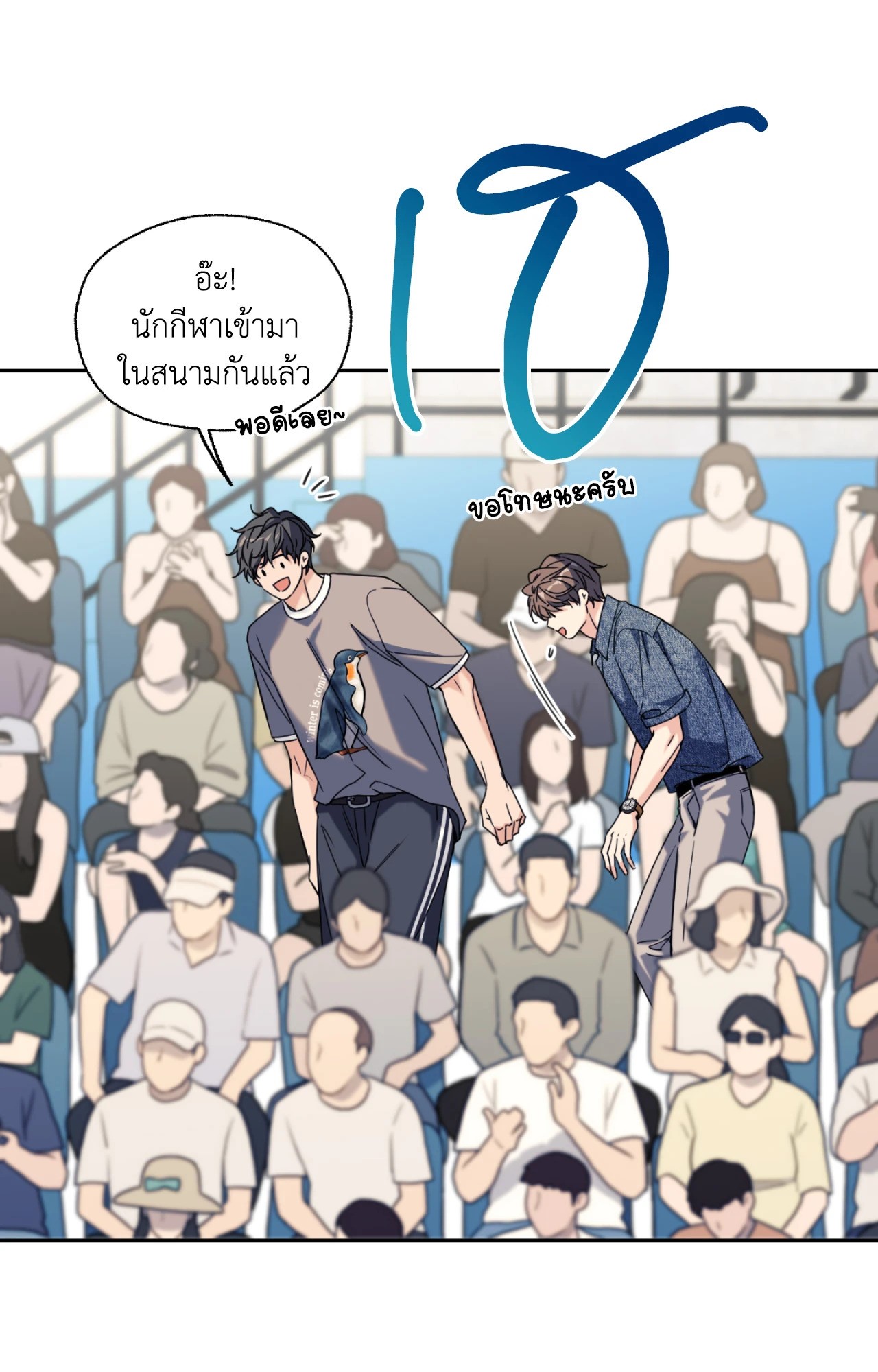 หน้า 15