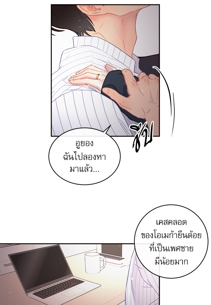หน้า 44