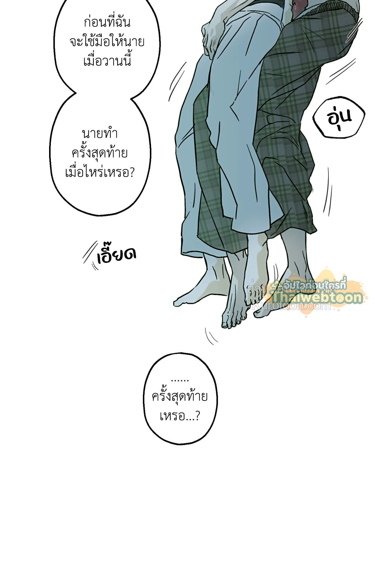 หน้า 57