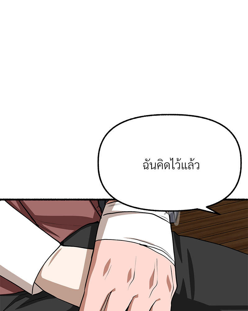 หน้า 133