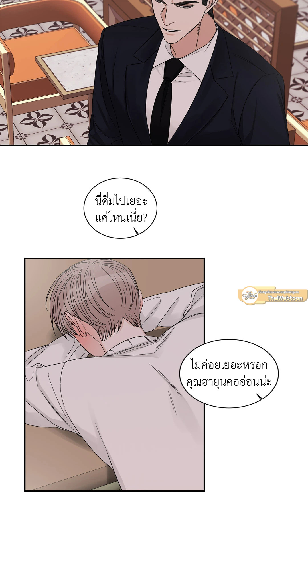 หน้า 30
