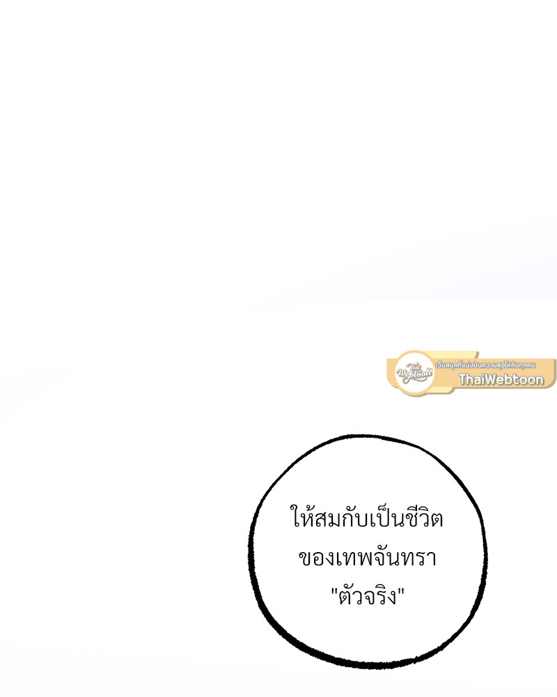หน้า 153