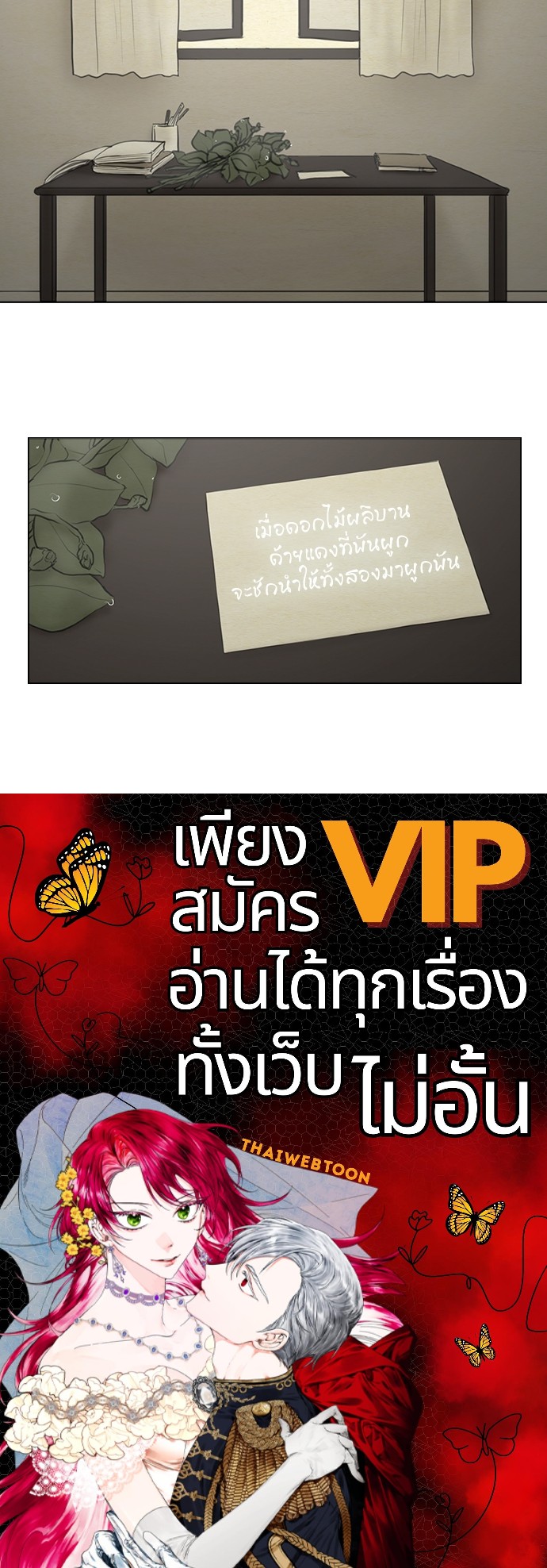 หน้า 80