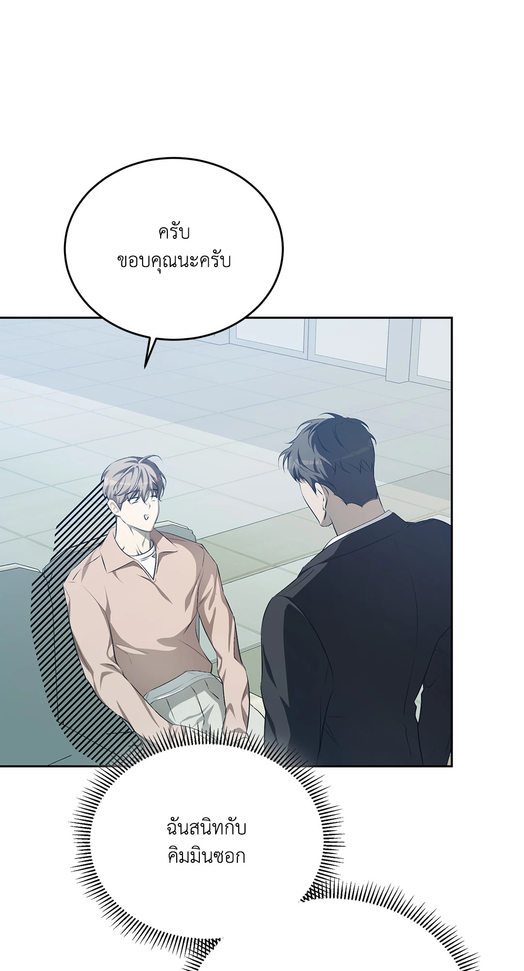 หน้า 57
