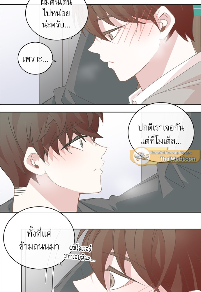 หน้า 37