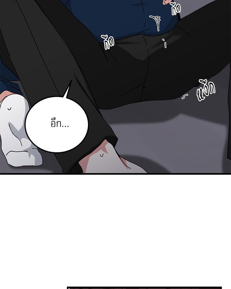 หน้า 77
