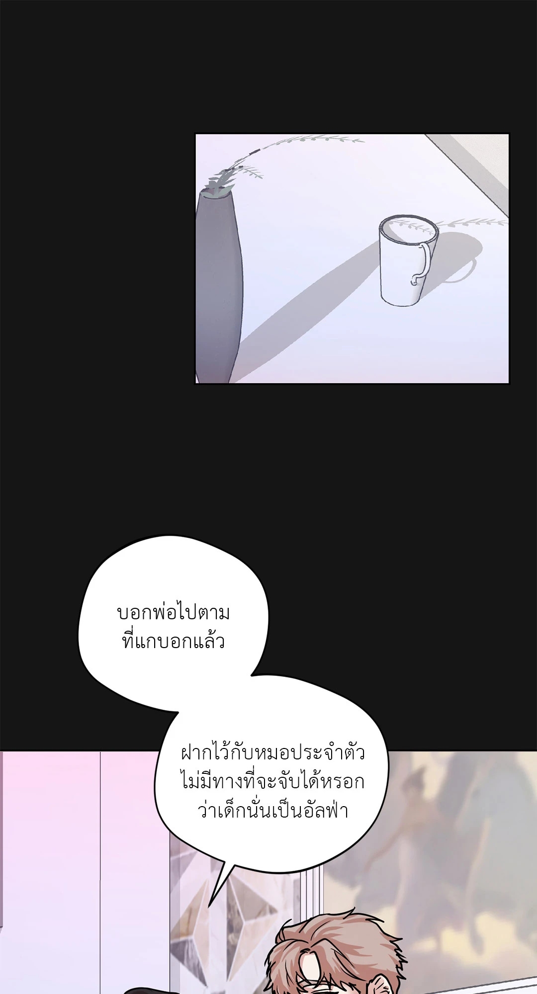 หน้า 71
