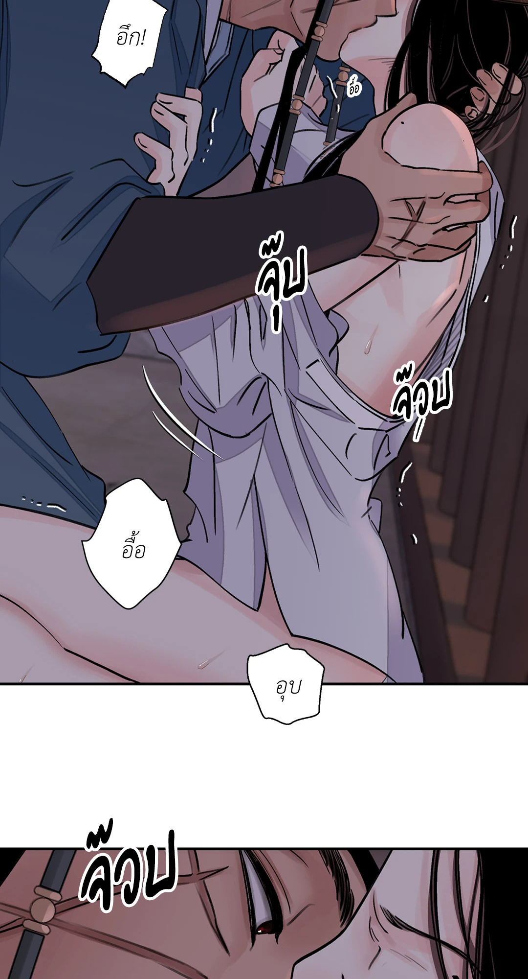 หน้า 54