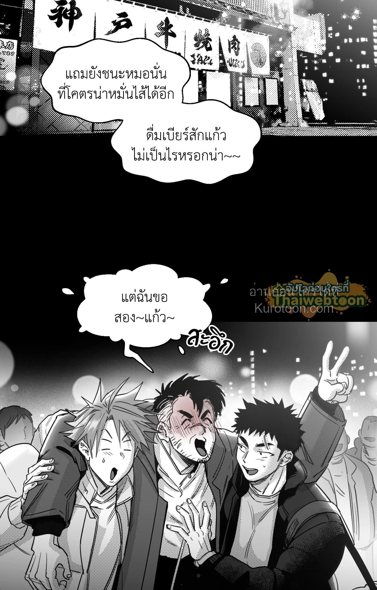 หน้า 57