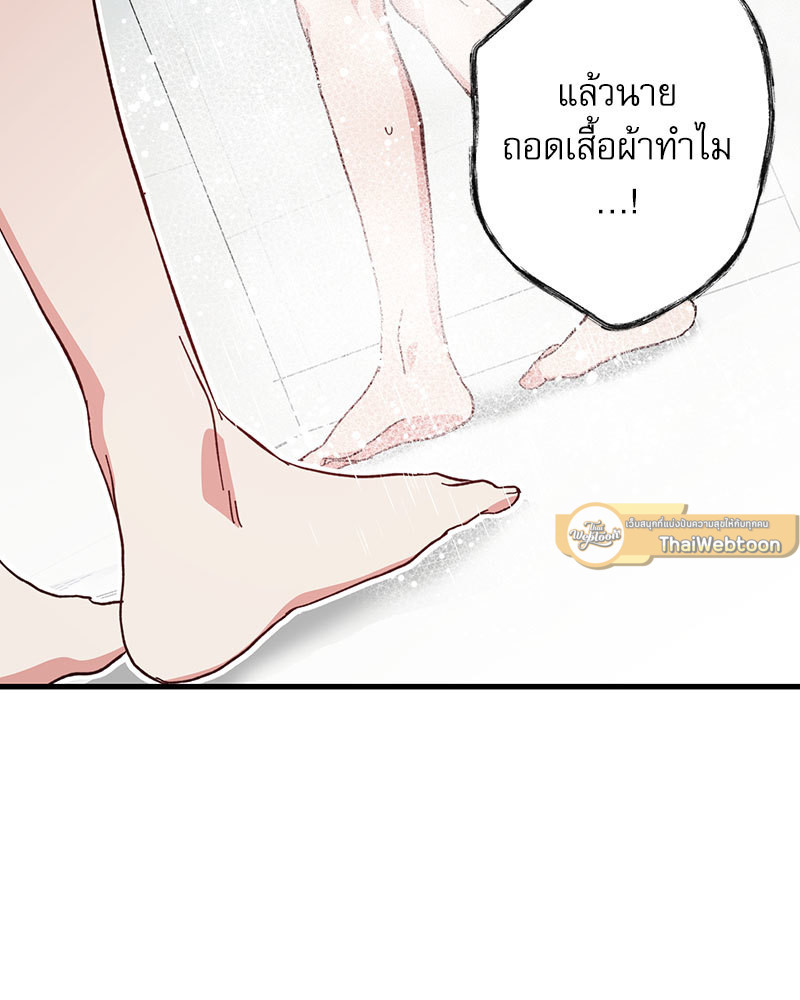 หน้า 94